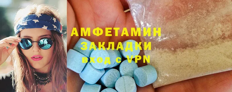 Amphetamine 97%  магазин продажи   Навашино 