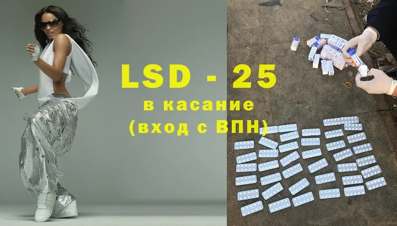 mega сайт  Навашино  LSD-25 экстази ecstasy  как найти наркотики 