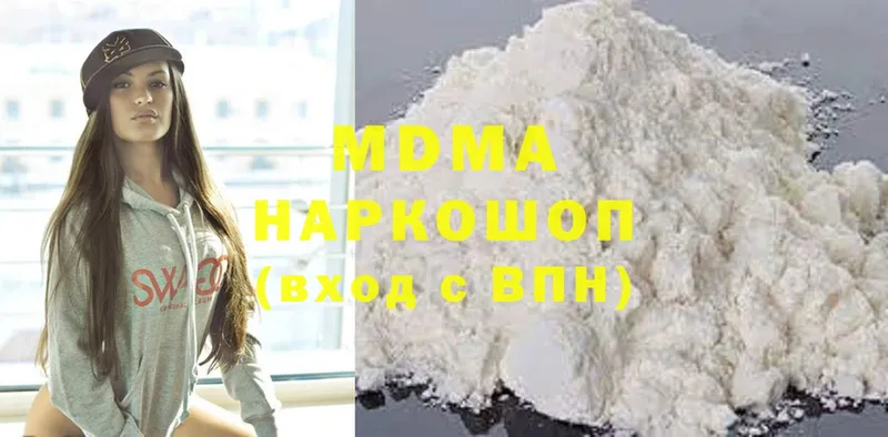 магазин продажи   Навашино  mega ТОР  MDMA crystal 